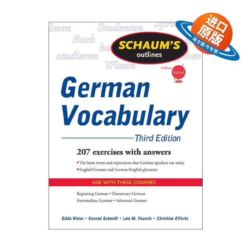 原版 Schaum's Outline of German Vocabulary 全美经典学习指导系列 德语词汇 第3版 进口原版书籍