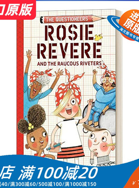 英文原版 Rosie Revere and the Raucous Riveters 梦想行动派系列1 罗西和锋利的铆钉 STEAM教育 精装 英文版 进口英语原版书籍