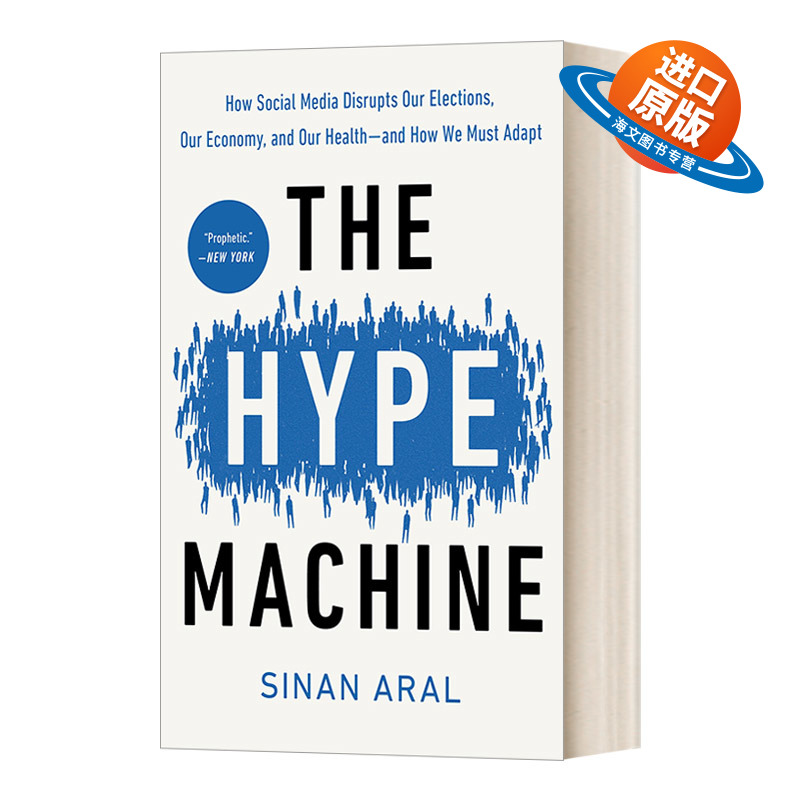 英文原版 The Hype Machine 炒作机器 社交时代的群体盲区 Sinan Aral锡南·阿拉尔 英文版 进口英语原版书籍