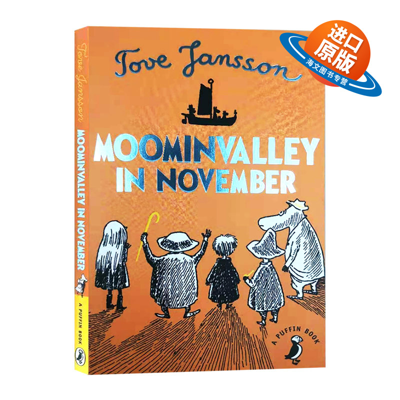 十一月的姆明谷 英文原版 Moominvalley in November 小学生英语课外阅读书籍 英文版进口原版儿童文学童话故事书 Tove Jansson