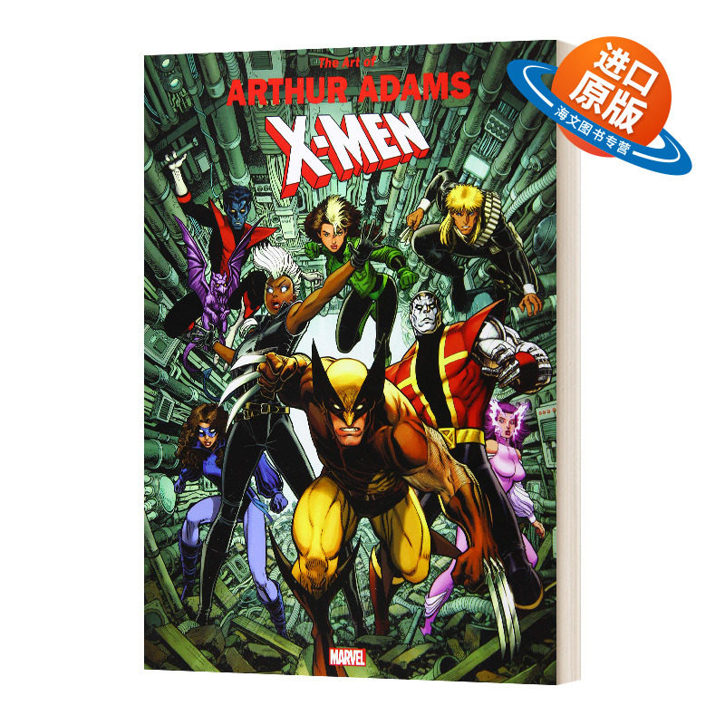 英文原版 Marvel Monograph The Art of Arthur Adams–X-Men 漫威专题 亚瑟亚当斯作品集 X战警 英文版 进口英语原版书籍
