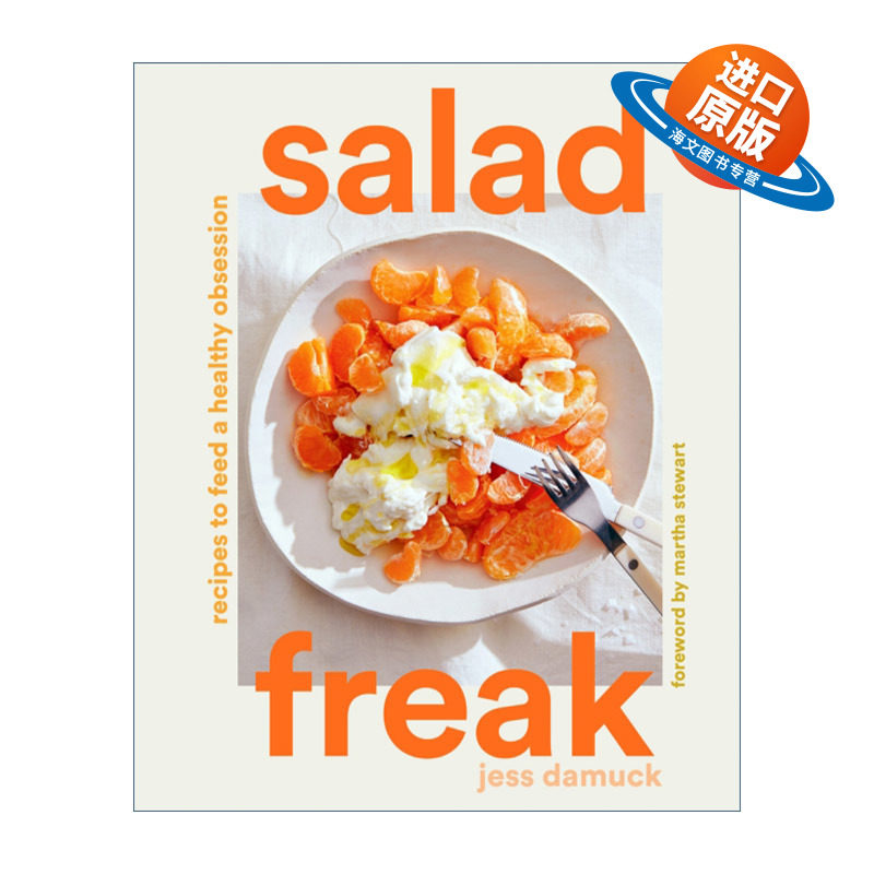 英文原版 Salad Freak 痴迷沙拉 精装健康美食食谱 Jess Damuck 英文版 进口英语原版书籍