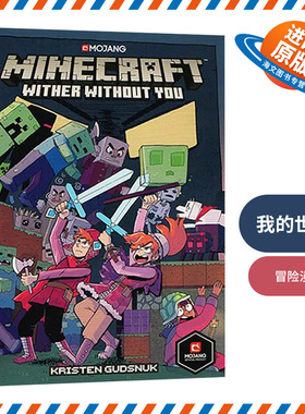 英文原版 Minecraft: Wither Without You (Graphic Novel) 我的世界官方漫画 凋零1 英文版