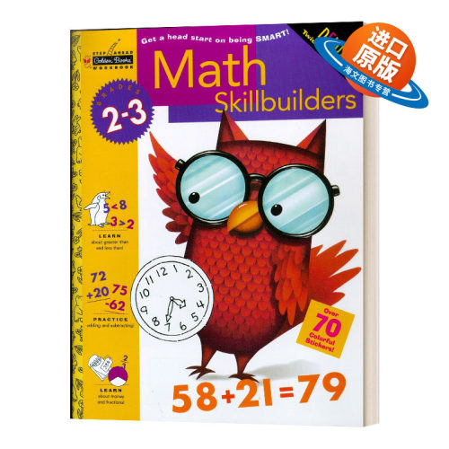 英文原版 Math Skillbuilders Grades 2-3 兰登美国小学数学技能练习册 2-3年级 英文版 进口英语原版书籍儿童外文书