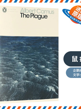 鼠疫 加缪 英文原版书 The Plague 诺贝尔文学奖 Albert Camus 英文版进口英语文学书籍 正版现货 企鹅经典