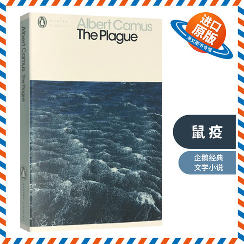 苦难使人睁开眼睛，找寻真理的永恒之光