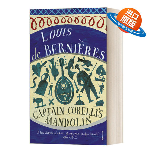 英文原版 Captain Corelli's Mandolin 科莱利上尉的曼陀铃 路易·德·伯尔尼埃 英文版 进口英语原版书籍外文小说