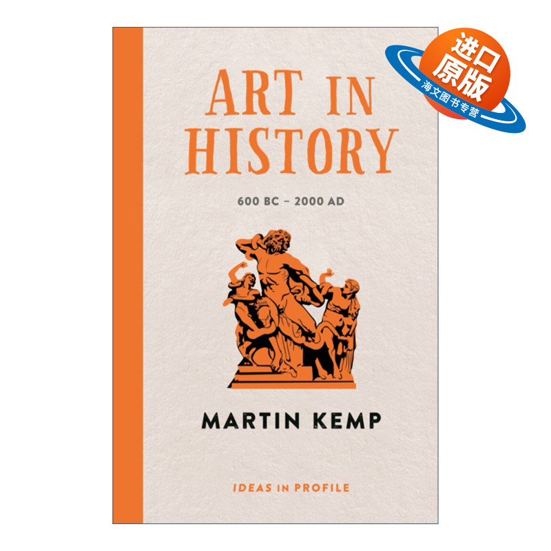 英文原版 Art in History 600 BC - 2000 AD Ideas in Profile 艺术的足迹 马丁·坎普 大家小书系列 西方艺术通俗读本 进口书籍