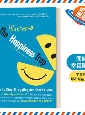 英文原版 The Illustrated Happiness Trap 幸福的陷阱 减轻压力 克服恐惧 过上丰富充实而有意义的生活 Russ Harris 英文版 进口