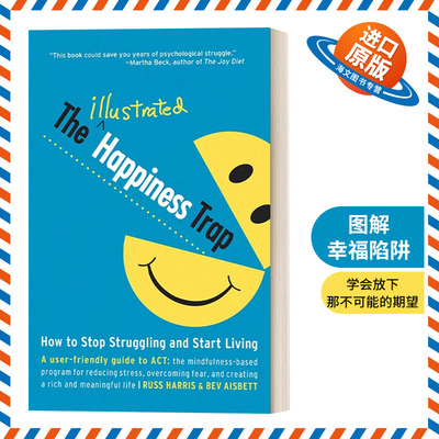 英文原版 The Illustrated Happiness Trap 幸福的陷阱 减轻压力 克服恐惧 过上丰富充实而有意义的生活 Russ Harris 英文版 进口