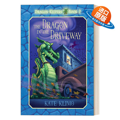 英文原版 Dragon Keepers 2 The Dragon in the Driveway 龙之守护者系列2 车道上的龙 儿童奇幻动作冒险小说 Kate Klimo 进口书籍
