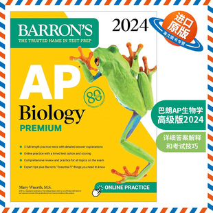 英文原版 AP Biology Premium 2024 巴朗AP生物学高级版2024 5套练习测试+综合复习+在线练习 英文版 进口英语原版书籍