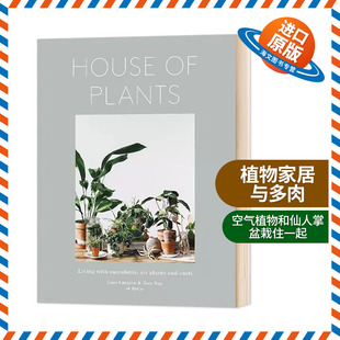 与多肉 书籍 House 进口英语原版 英文版 空气植物和仙人掌盆栽住一起 植物家居 Plants 精装 英文原版