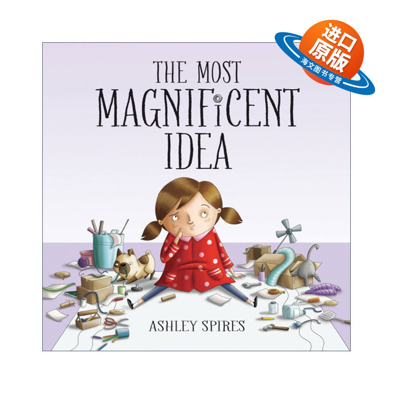 英文原版 The Most Magnificent Idea 了不起的杰作 Ashley Spires 精装绘本 英文版 进口英语原版书籍