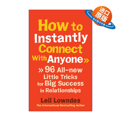英文原版 How to Instantly Connect With Anyone 再也不怕跟人打交道 一学就会的96个沟通技巧 莉尔·朗兹 进口英语原版书籍
