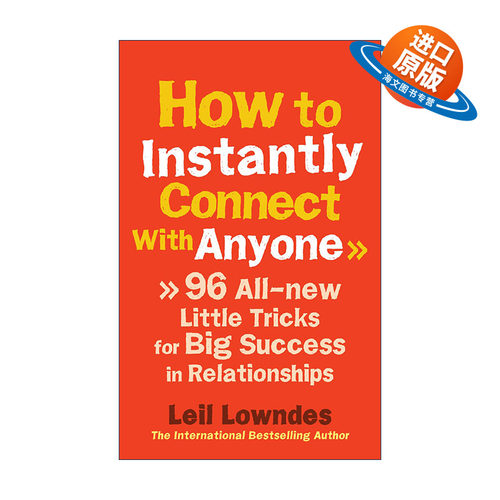 英文原版 How to Instantly Connect With Anyone 再也不怕跟人打交道 一学就会的96个沟通技巧 莉尔·朗兹 进口英语原版书籍