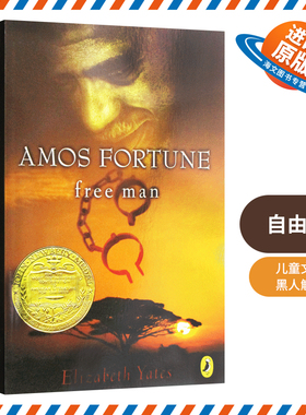 阿莫斯的命运 纽伯瑞金奖：Amos Fortune Free Man 自由人 14岁以上 儿童文学 文学 黑人解放 1090L  英文原版 【海文原版】