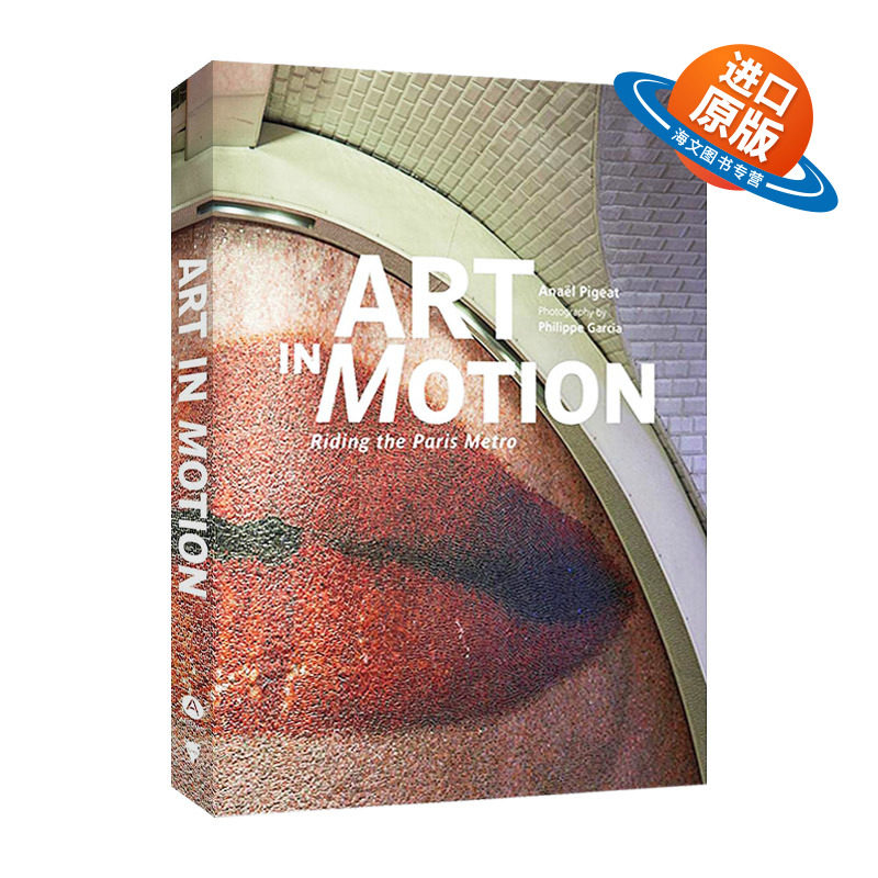 英文原版 Art in Motion 运动中的艺术 乘坐巴黎地铁 Anael Pigeat艺术作品 精装艺术画册 英文版 进口英语原版书籍