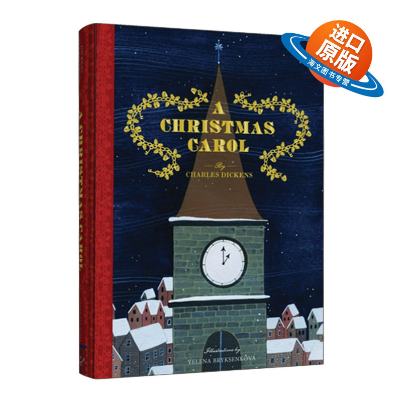 英文原版 A Christmas Carol 圣诞颂歌 精装插图版 镀金边 英文版 进口英语原版书籍