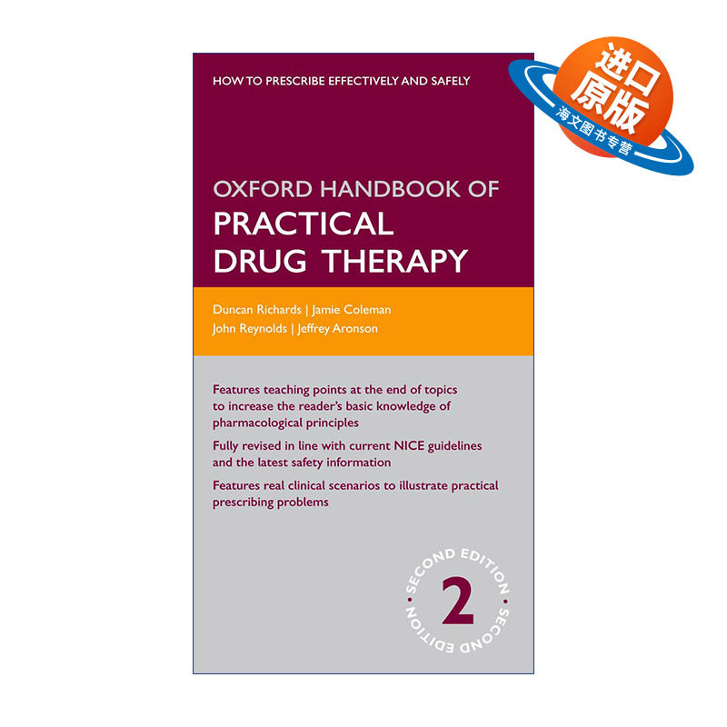 英文原版 The Oxford Handbook of Practical Drug Therapy 牛津实用药物治疗手册 牛津医学手册系列 英文版 进口英语原版书籍