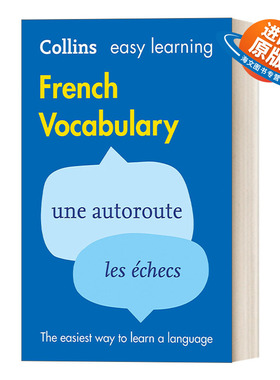 英文原版 Collins Easy Learning French Vocabulary 柯林斯轻松学法语词汇 英文版 进口英语原版书籍