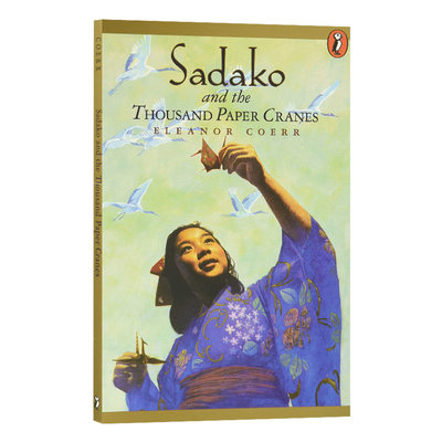 英文原版 Sadako and the thousand paper cranes 贞子和千纸鹤 儿童读物 英文版