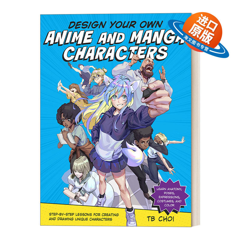 英文原版 Design Your Own Anime and Manga Characters 日式动漫人物设计教程 韩国网络人气画师TB Choi 英文版 进口英语原版书