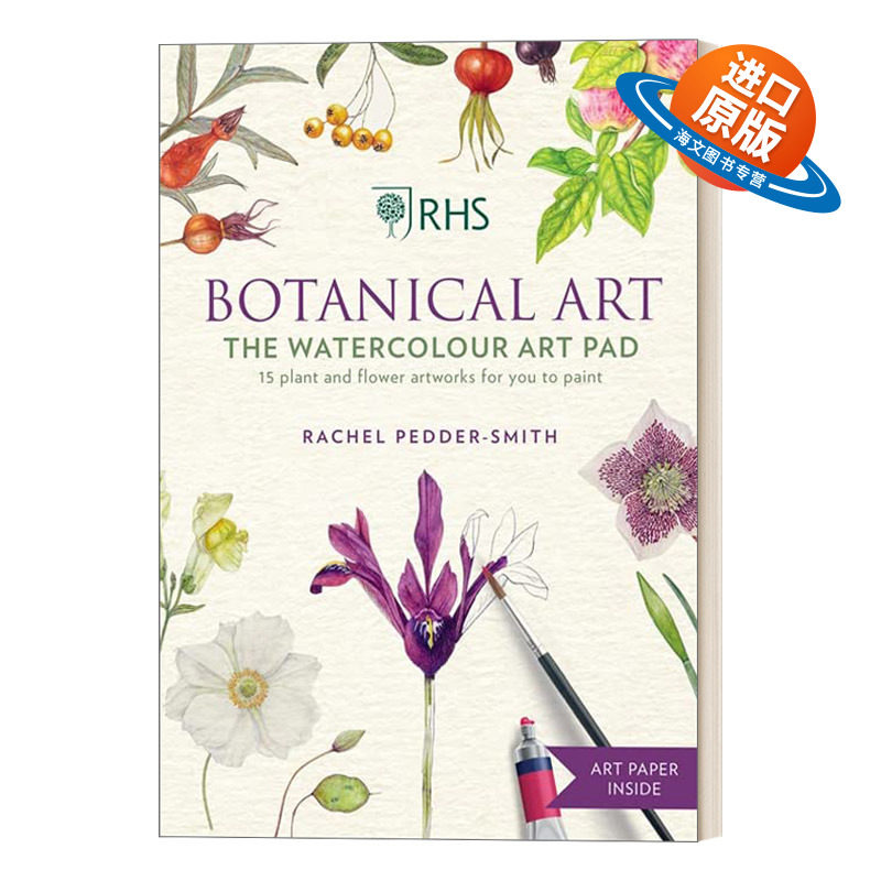 英文原版 RHS Botanical Art Watercolour Art Pad 皇家植物学院植物水彩画板 画册 英文版 进口英语原版书籍
