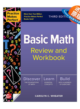英文原版 Practice Makes Perfect Basic Math Review and Workbook 孰能生巧 基础数学复习练习册 第3版 英文版进口英语原版书籍