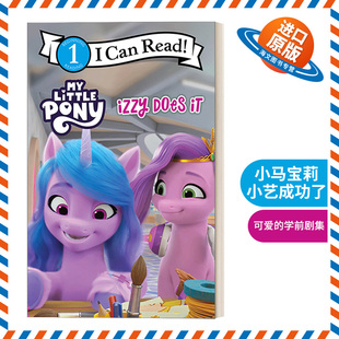 1分级阅读 小马宝莉 Does Pony 英文版 Level 小艺成功了 进口英语原版 Can Izzy Read Little 英文原版 书籍