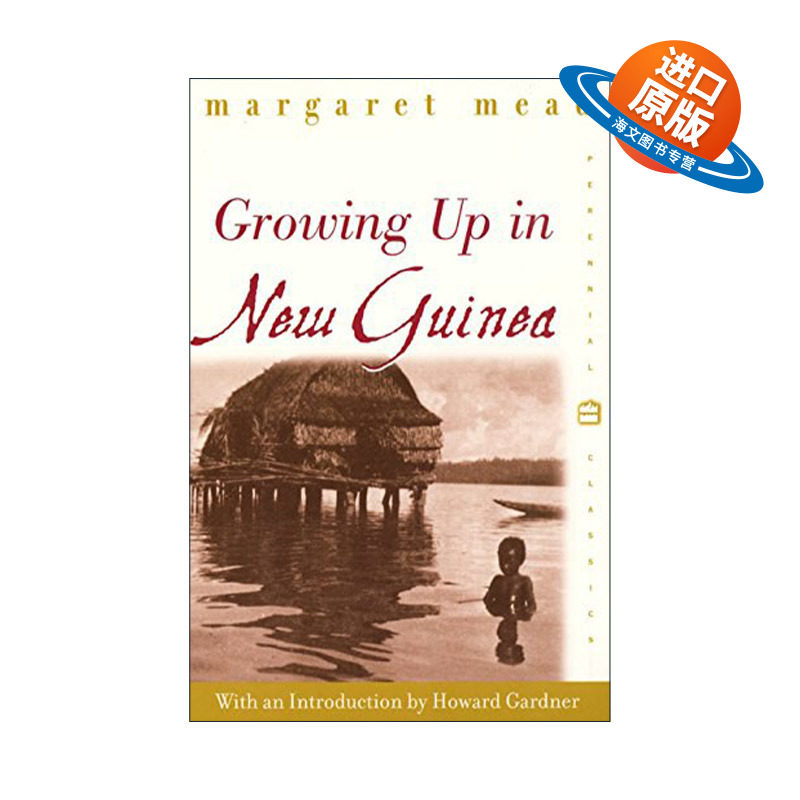 英文原版 Growing Up in New Guinea 新几内亚人的成长 原始社会教育问题的比较研究 玛格丽特·米德 英文版 进口英语原版书籍