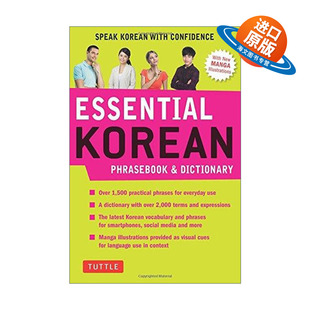 英文原版 Essential Korean Phrasebook and Dictionary 韩语词典 英文版 进口英语原版书籍