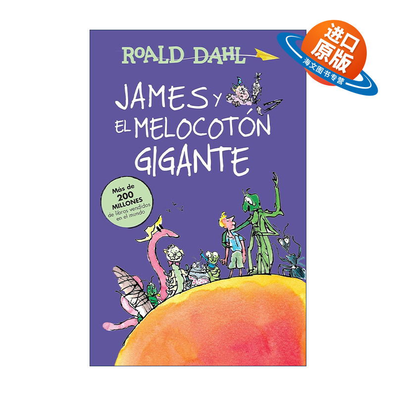 原版 James y el melocoton gigante James and the Giant Peach 詹姆斯和大仙桃 西班牙语版 罗尔德达尔 进口原版书籍