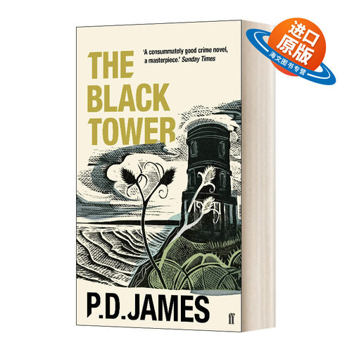 英文原版小说 The Black Tower 黑塔 P.D詹姆斯 英文版 进口英语原版书籍