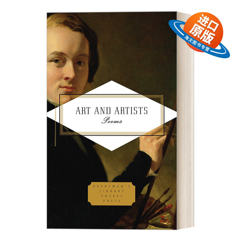 英文原版 Art and Artists Poems  艺术与艺术家 诗选 人人图书馆精装收藏版 Emily Fragos 英文版 进口英语原版书籍