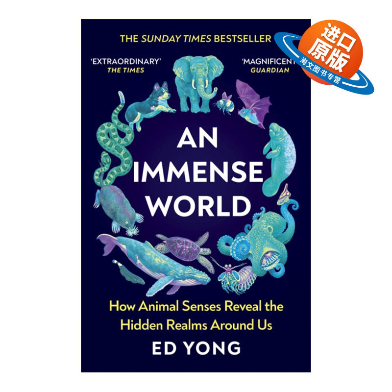 英文原版 An Immense World 广袤的世界 动物感官如何揭示我们周围的世界 2023卡内基非虚构作品奖 英文版 进口英语原版书籍