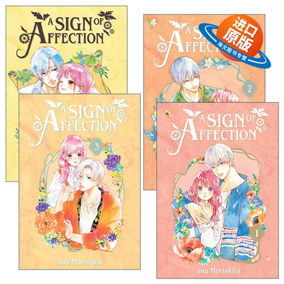 英文原版 A Sign of Affection 指尖相触，恋恋不舍系列1-4册 同名纯爱动漫漫画 听觉障碍 Suu Morishita森下 英文版 进口原版书籍