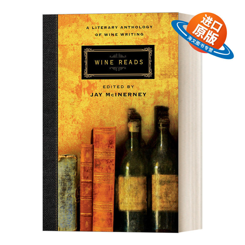 英文原版 Wine Reads 酒读 关于葡萄酒的文学选集 酿造食谱 Jay McInerney 英文版 进口英语原版书籍
