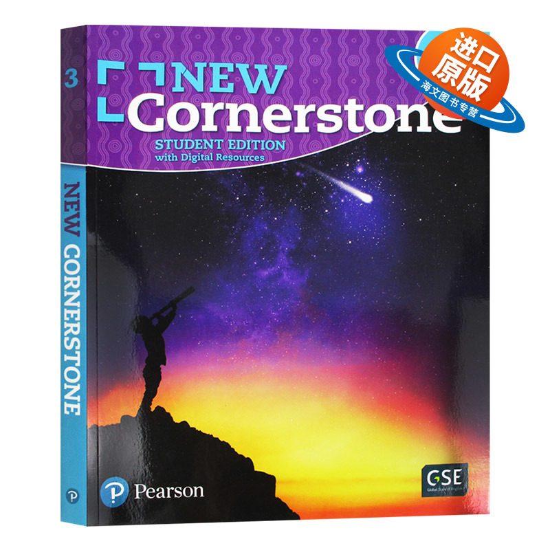 美国ESL综合小学教材 第3级 学生书 英文原版 New Cornerstone Grade 3 Student Edition with Digital Resources 英文版英语书籍