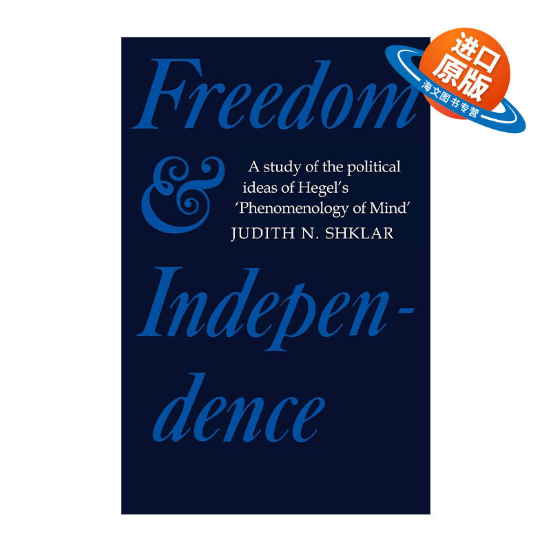英文原版 Freedom and Independence 自由与独立 论黑格尔精神现象学中的政治思想 朱迪丝·N.施克莱 剑桥政治史及理论研究系列
