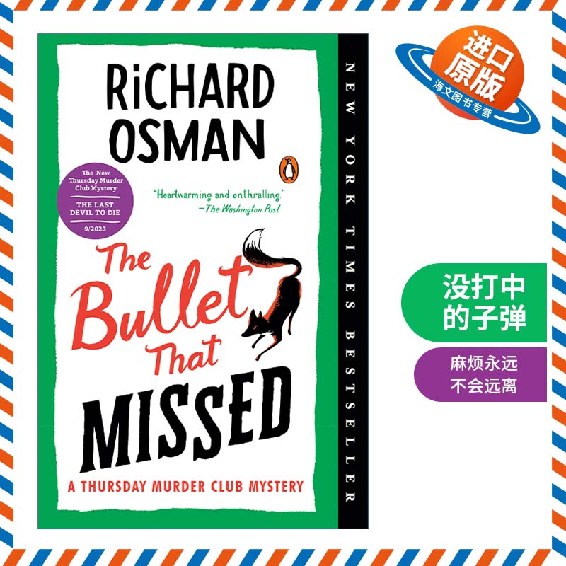 英文原版小说 The Bullet That Missed 没打中的子弹 周四谋杀俱乐部系列3 Richard Osman 英文版 进口英语原版书籍