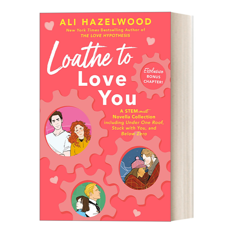 英文原版 Loathe to Love You 不愿爱你 爱情假说作者Ali Hazelwood新作 短篇小说集 英文版 进口英语原版书籍