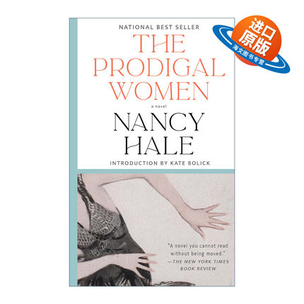 英文原版 The Prodigal Women Library of America 浪荡女子 女性小说 Nancy Hale南茜·海尔 英文版 进口英语原版书籍
