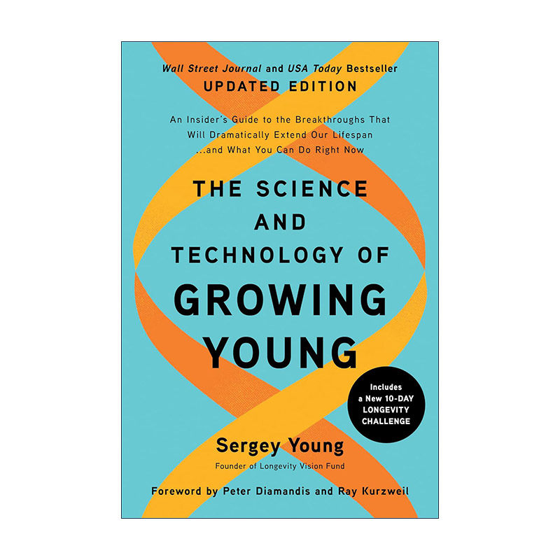 英文原版 The Science and Technology of Growing Young 年龄革命 在25岁的身体里活到200岁 长寿 保持健康活力 谢尔盖·扬