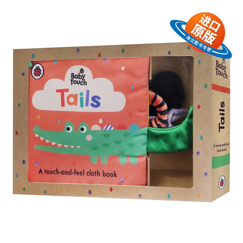 英文原版 Baby Touch Tails cloth book 宝宝触摸书 尾巴 英文版 进口英语原版书籍儿童外文书