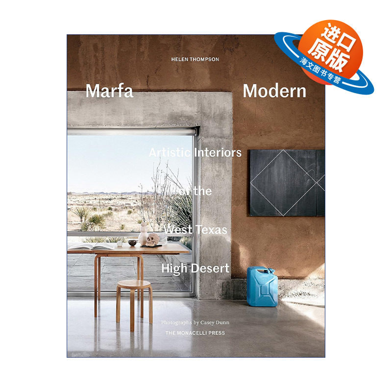 英文原版 Marfa Modern 马尔法现代 西德克萨斯高地沙漠的室内设计 精装 英文版 进口英语原版书籍