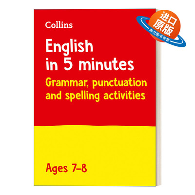 英文原版 Collins Revision English in 5 Minutes a Day Ages 7-8 柯林斯每天5分钟英语练习7-8岁 英文版 进口英语原版书籍