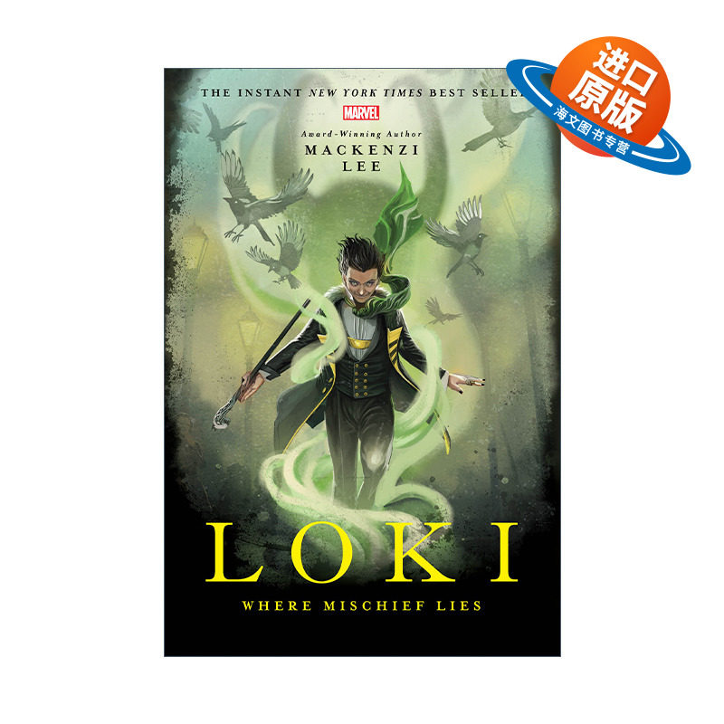 英文原版 Loki Where Mischief Lies 漫威叛逆者系列 洛基 诡计所在 小说 精装 英文版 进口英语原版书籍