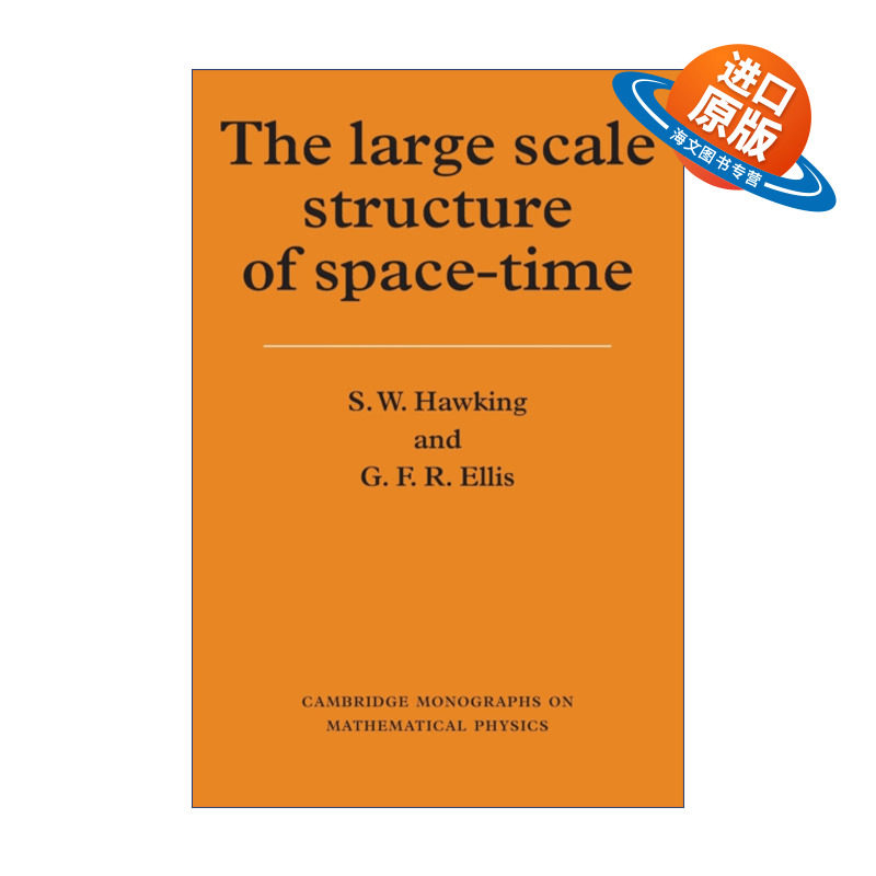 英文原版 The Large Scale Structure of Space-Time 时空的大尺度结构 史蒂芬·霍金 剑桥数学物理学专著 英文版 进口英语书籍