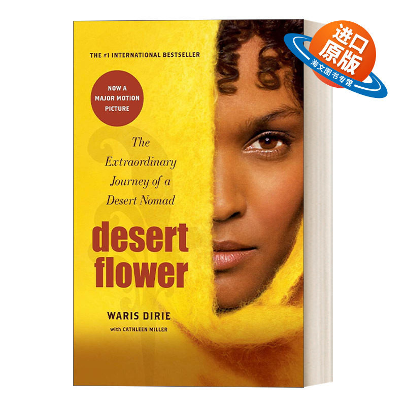 英文原版 Desert Flower 沙漠之花 世界名模华利斯迪里自传 非洲版美国梦 英文版 进口英语原版书籍